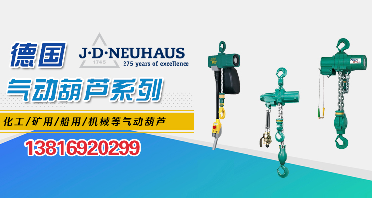 上海孚风机电设备有限公司