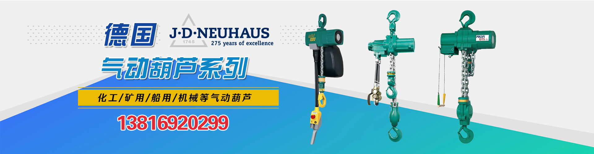 上海孚风机电设备有限公司