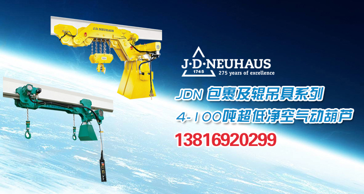 上海孚风机电设备有限公司