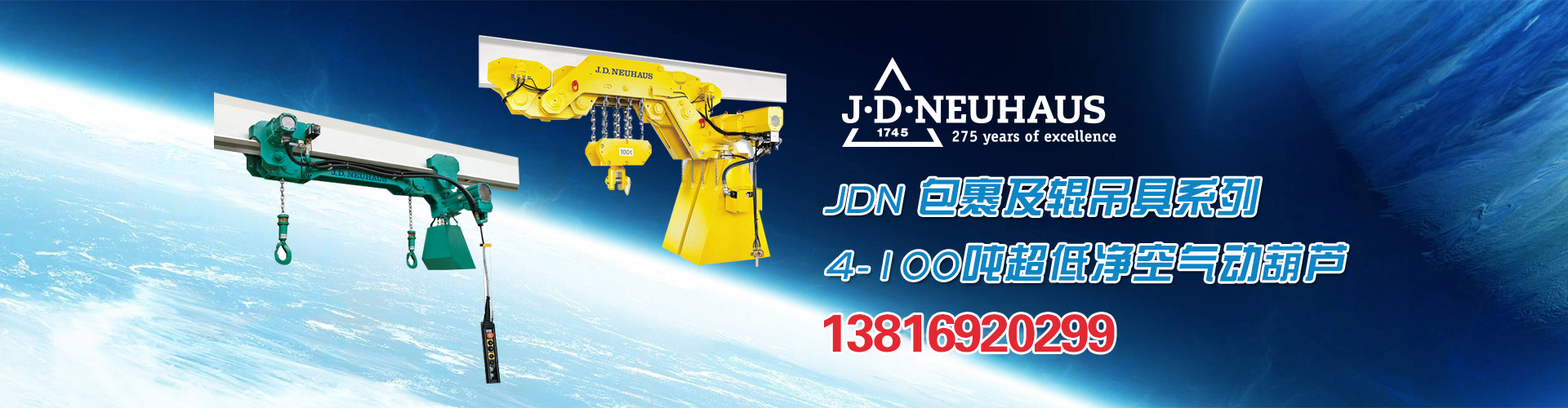 上海孚风机电设备有限公司