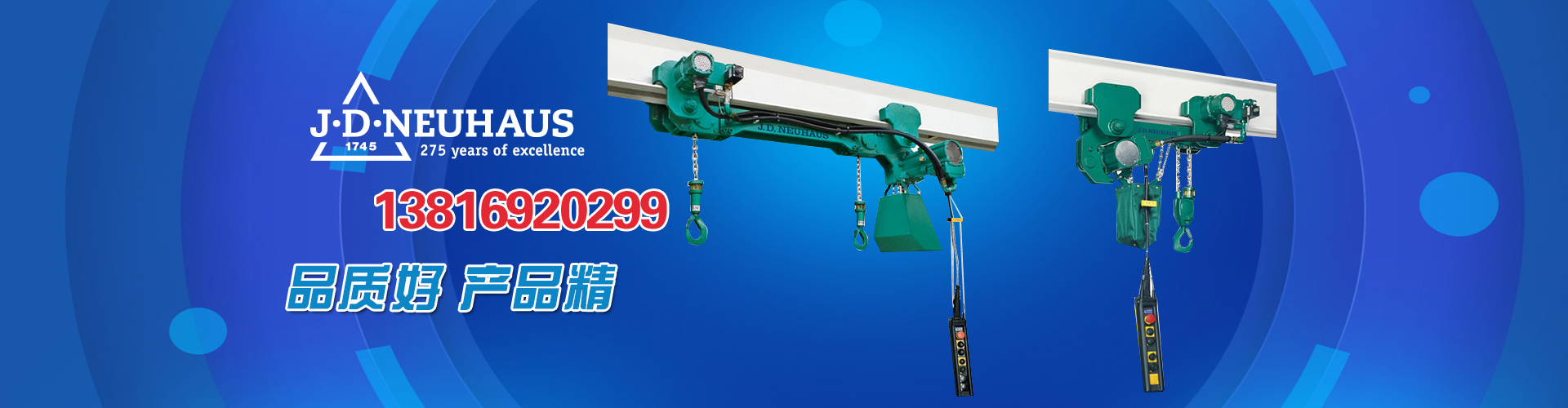 上海孚风机电设备有限公司